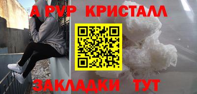 твердый Апрелевка