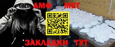 mdma Апшеронск