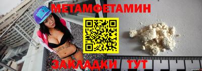 mdma Апшеронск