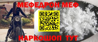 mdma Аргун