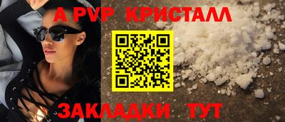 mdma Апшеронск