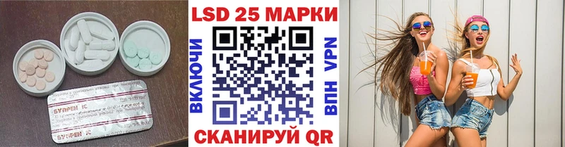 Лсд 25 экстази кислота  Борисоглебск 