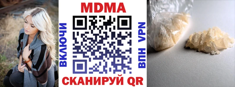 наркотики  Борисоглебск  MDMA Molly 