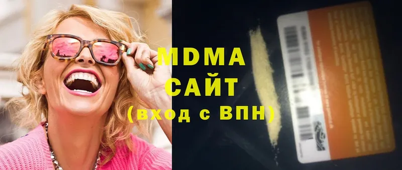 MDMA crystal  Борисоглебск 