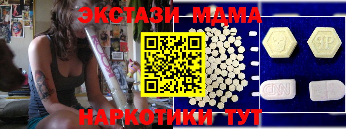 MDMA VHQ Борисоглебск