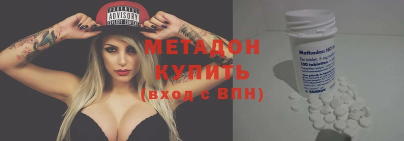 МЕГА сайт  Борисоглебск  МЕТАДОН methadone 