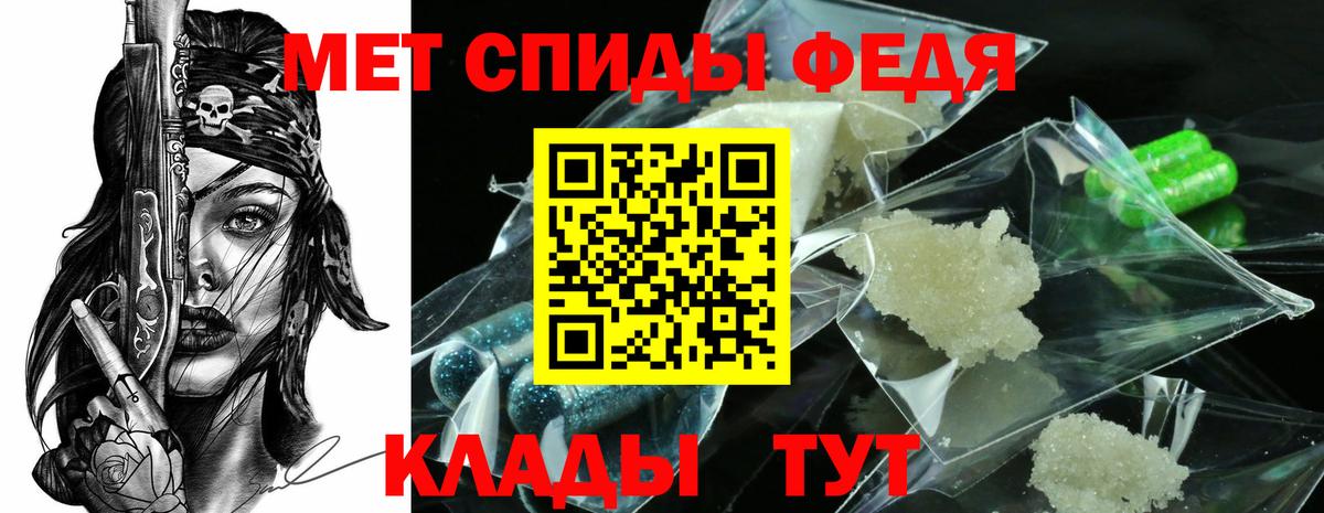 МЕТАМФЕТАМИН витя Борисоглебск