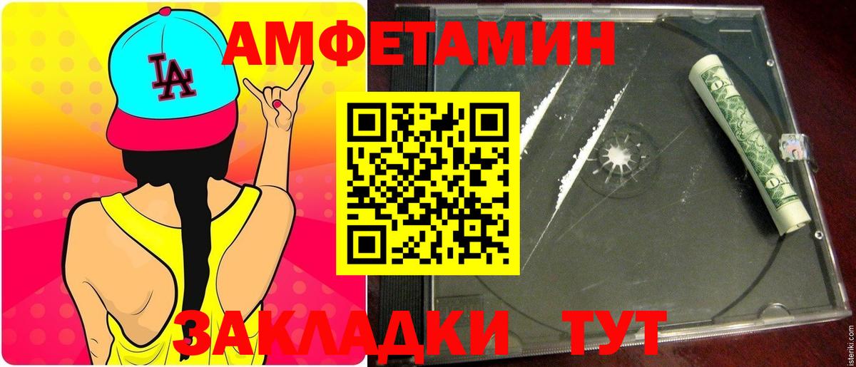 Борисоглебск  МЕТАМФЕТАМИН кристалл  Вход с VPN 