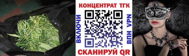 купить закладку  ОМГ ОМГ ТОР  ТГК гашишное масло  Борисоглебск 