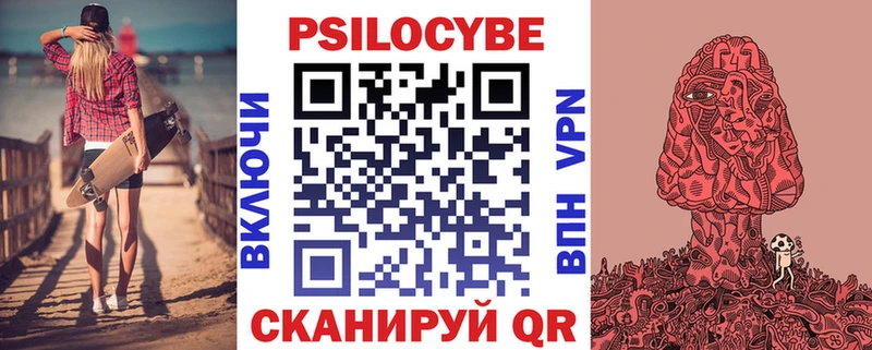 блэк спрут зеркало  наркошоп  Борисоглебск  Псилоцибиновые грибы GOLDEN TEACHER 