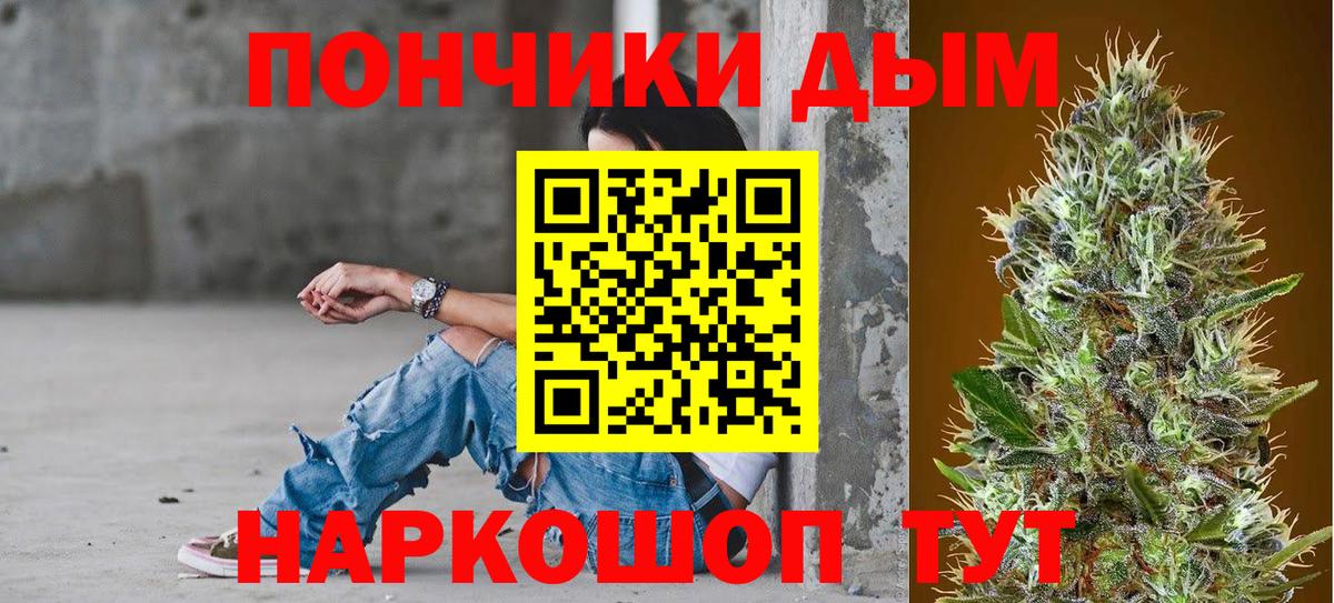 Конопля семена  Борисоглебск  Бошки марихуана марихуана  Шишки марихуана White Widow 